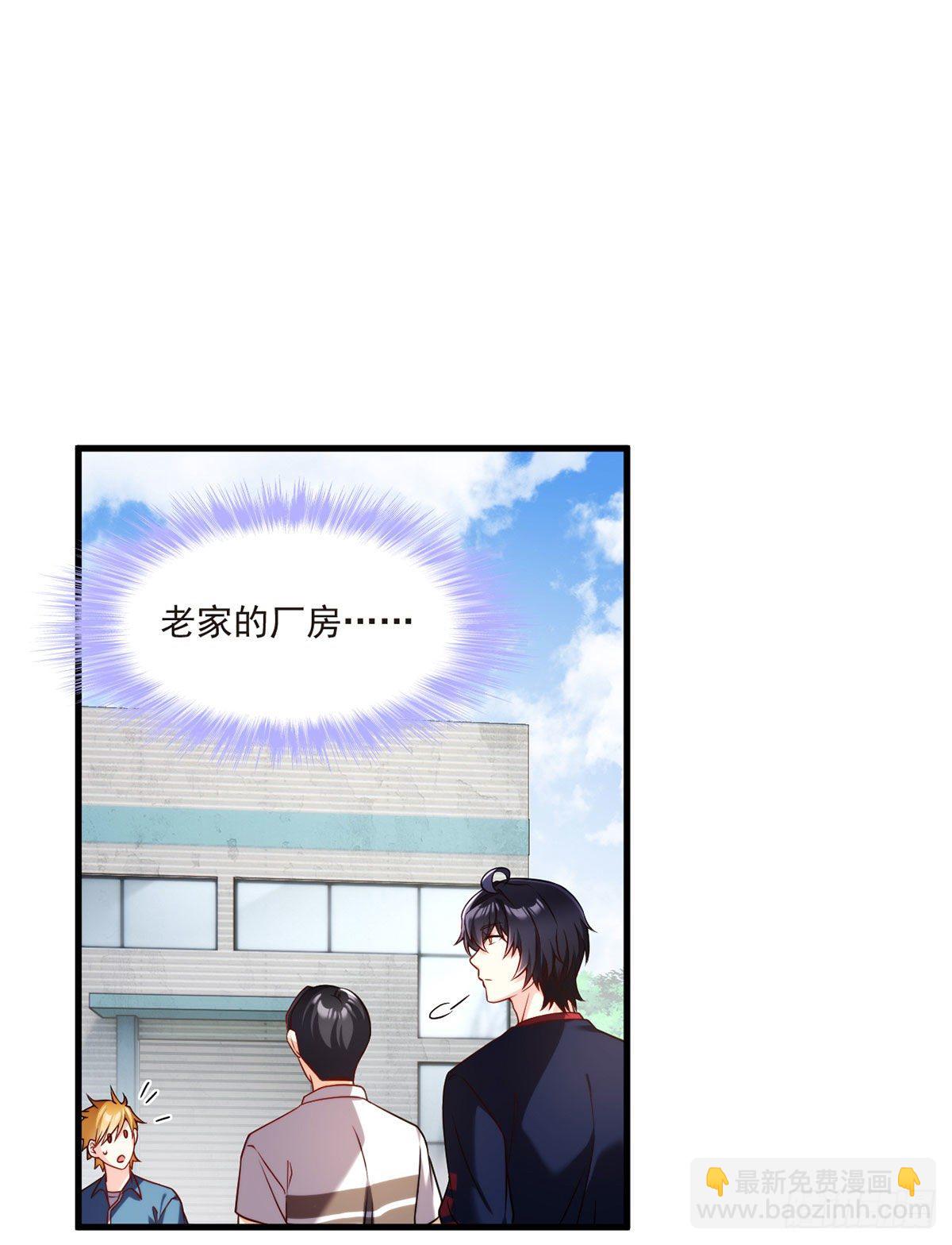 057.神奇的小伙伴-第59话