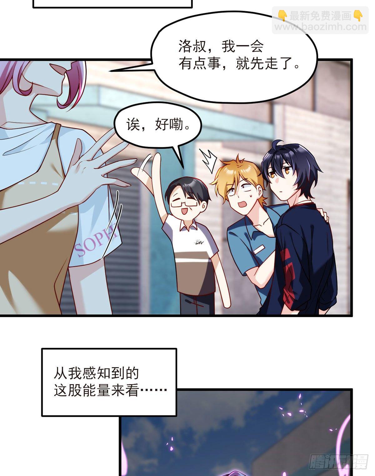 057.神奇的小伙伴-第59话