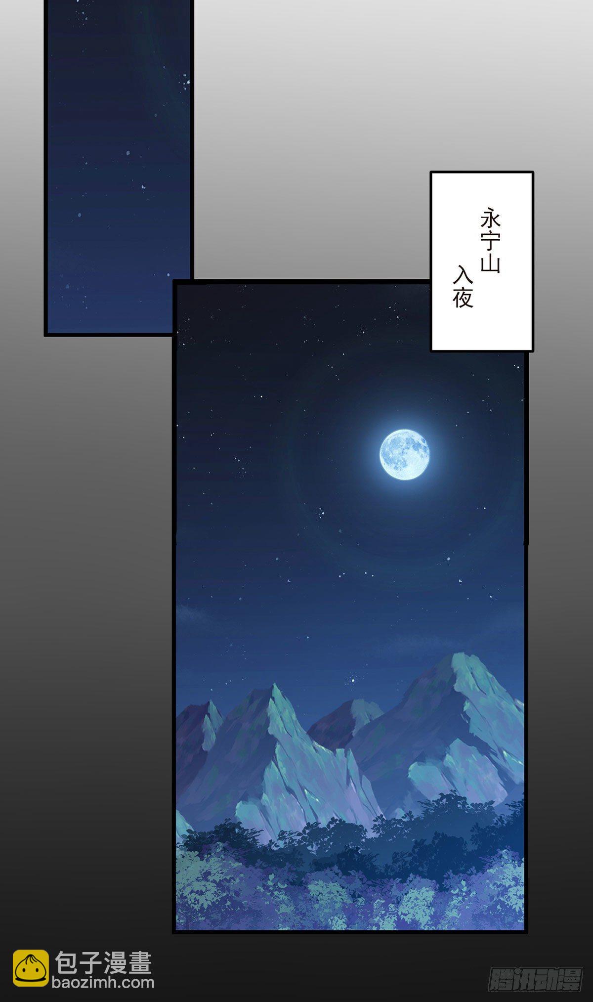 057.神奇的小伙伴-第59话