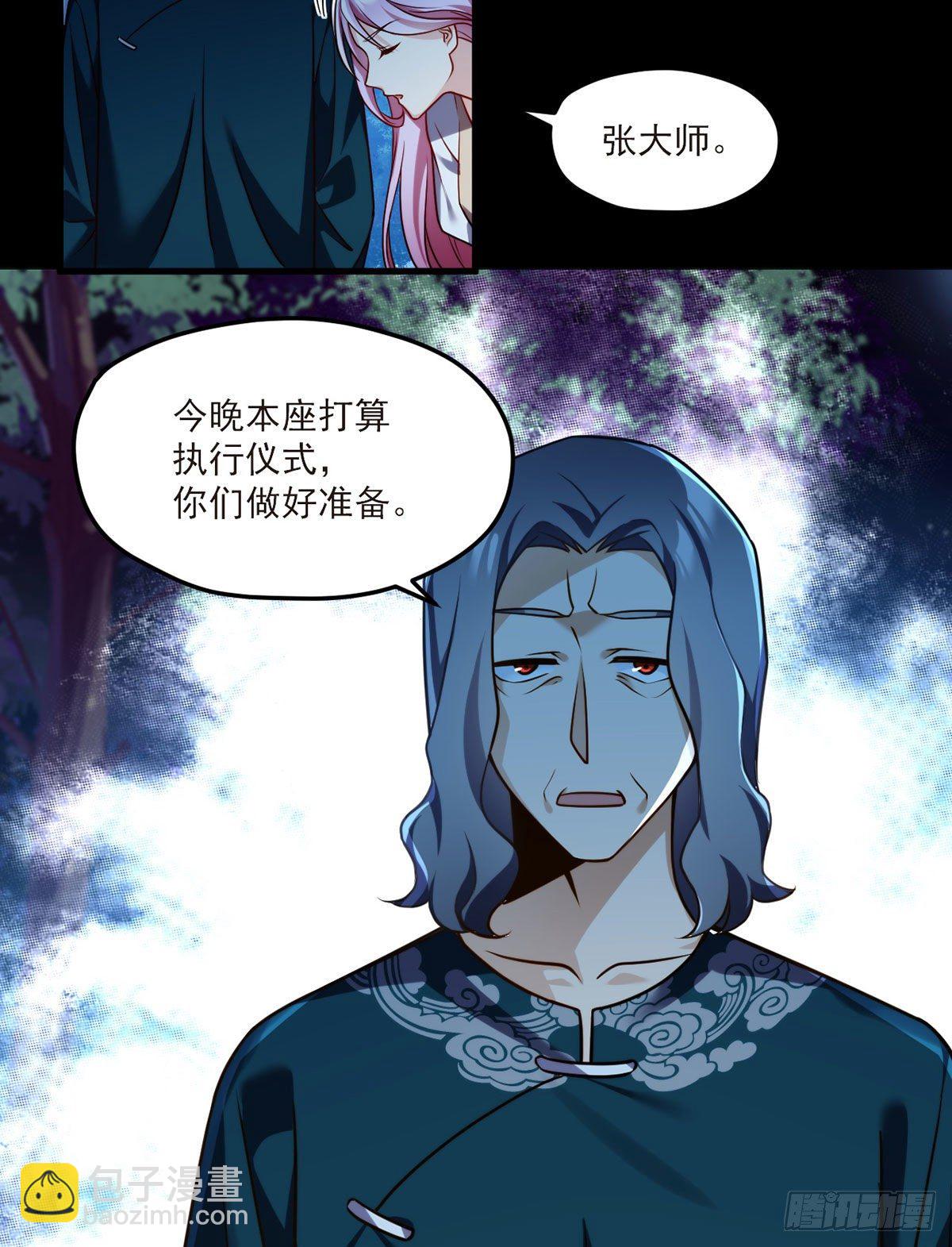 057.神奇的小伙伴-第59话