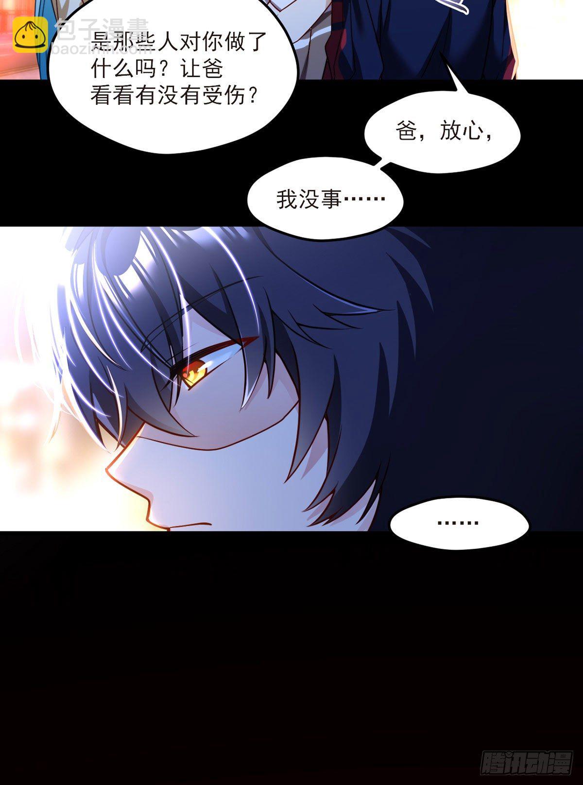 057.神奇的小伙伴-第59话