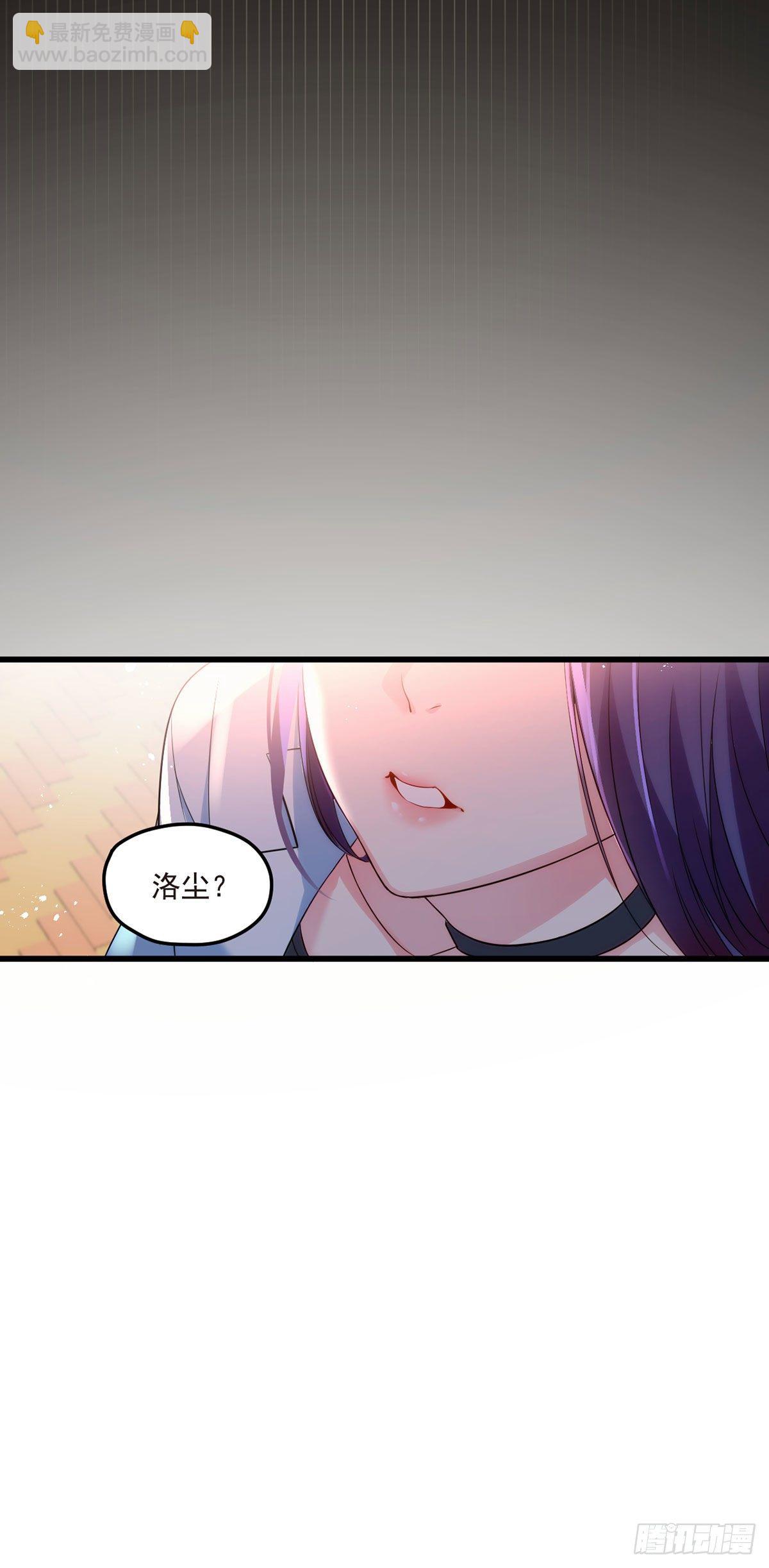 06.先收点小利息-第7话