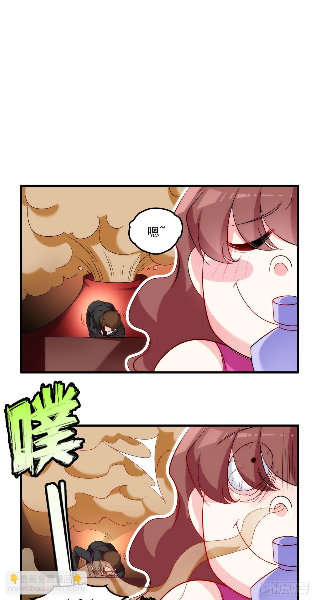 06.先收点小利息-第7话