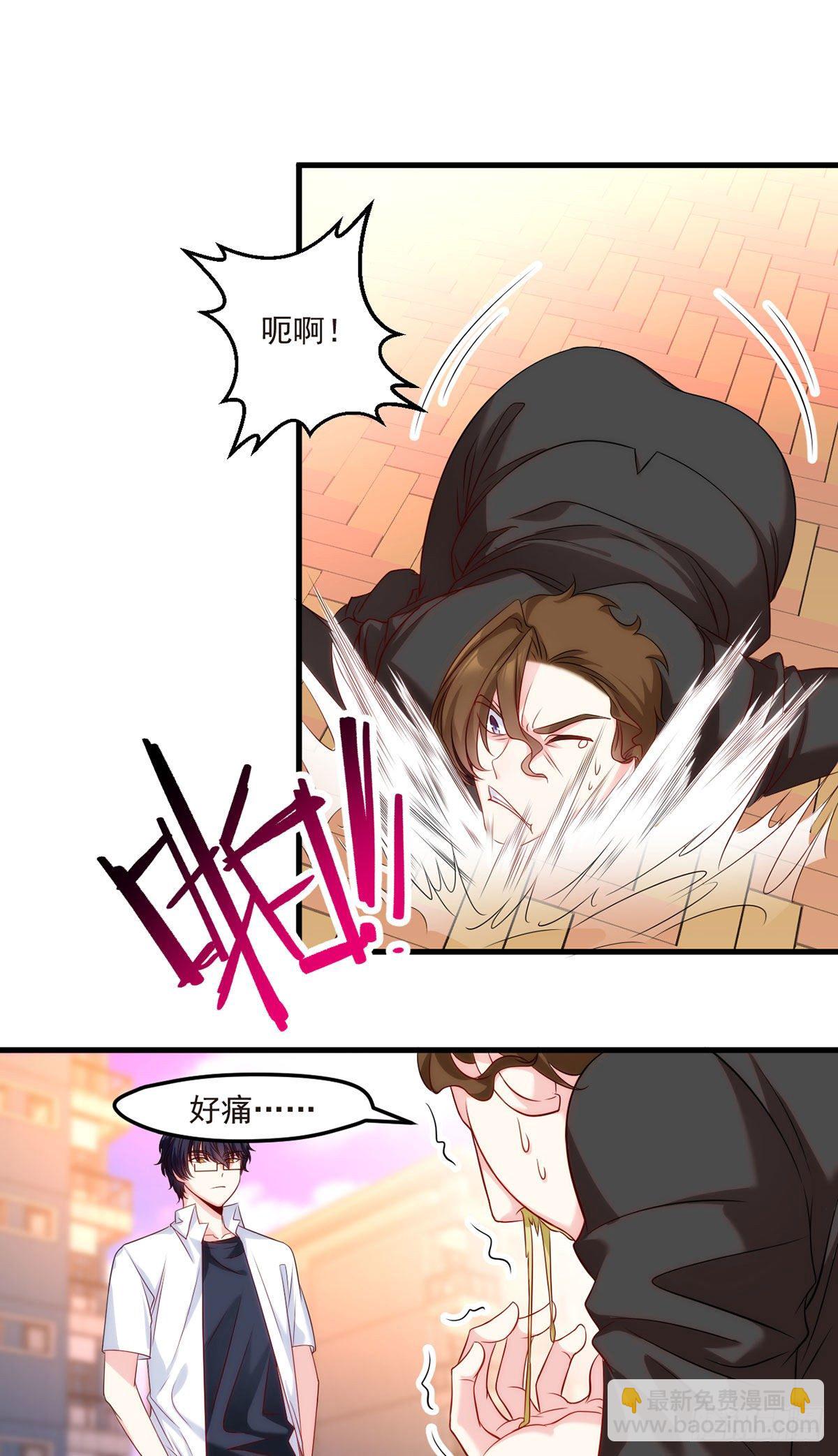06.先收点小利息-第7话