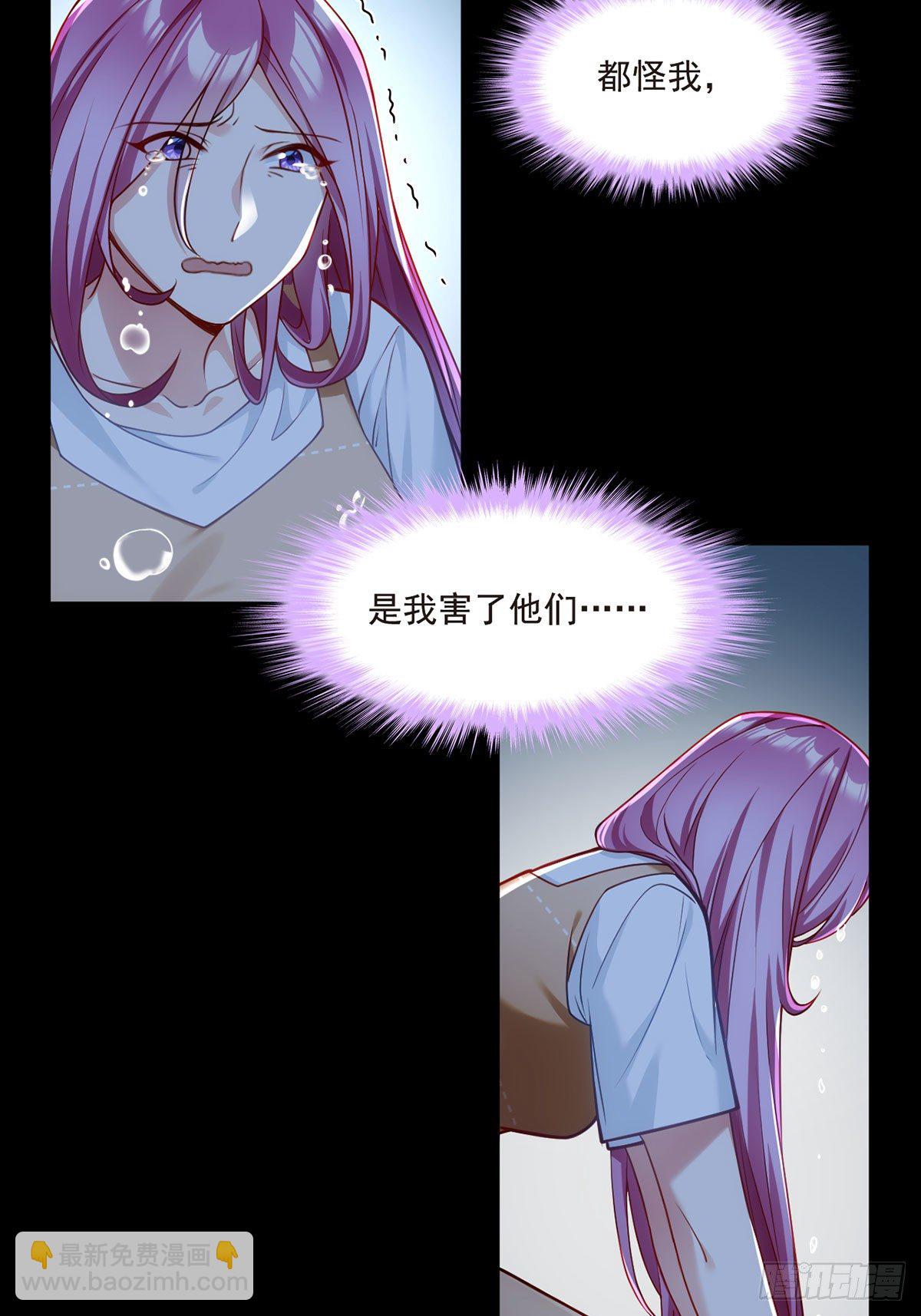 059.神灵的力量-第61话