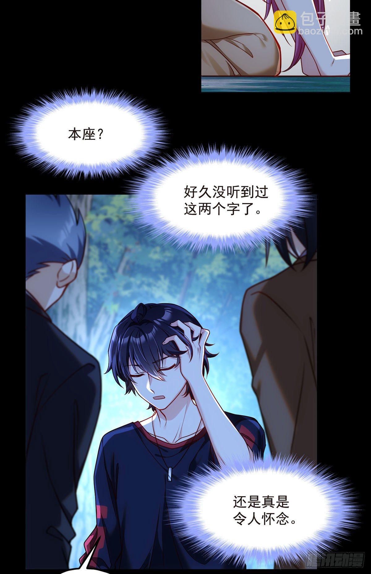 059.神灵的力量-第61话