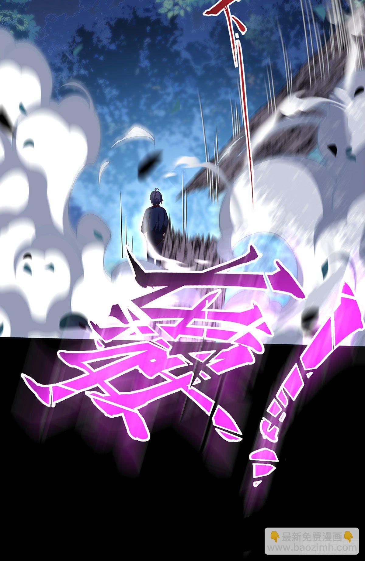 059.神灵的力量-第61话