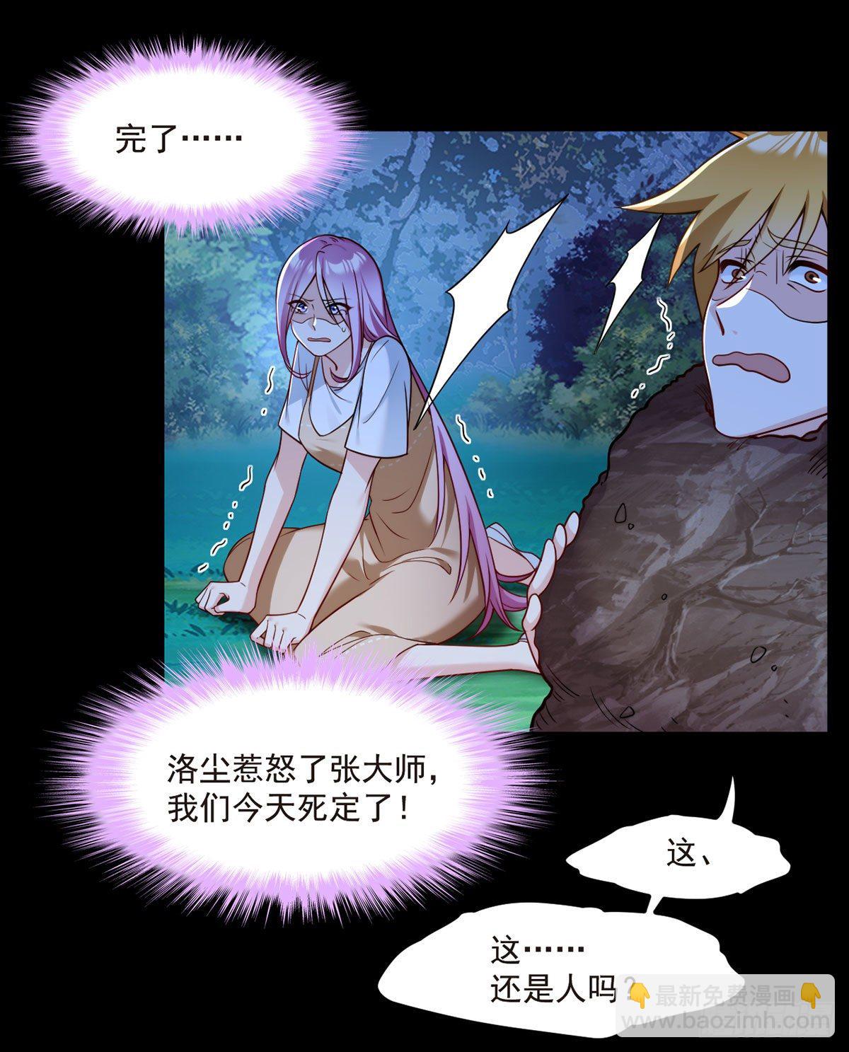 059.神灵的力量-第61话