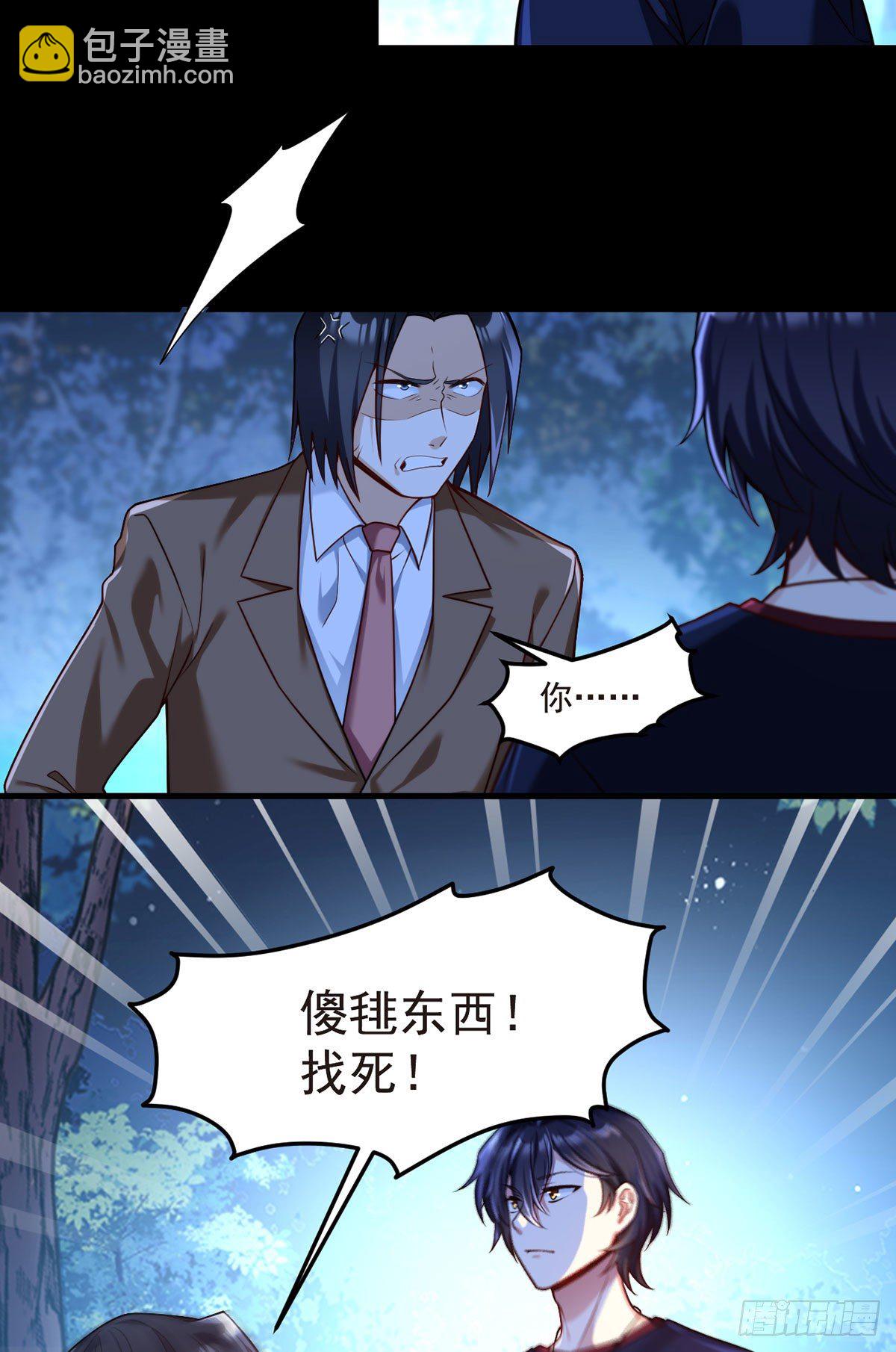 059.神灵的力量-第61话