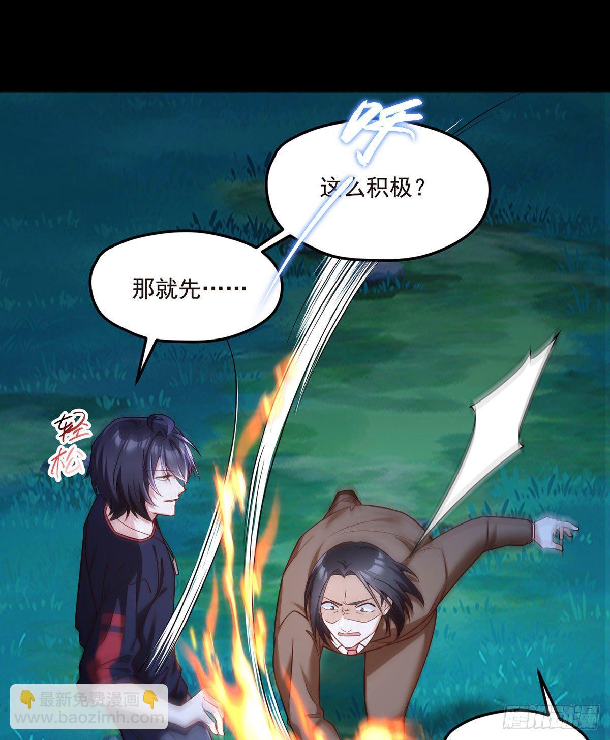 059.神灵的力量-第61话