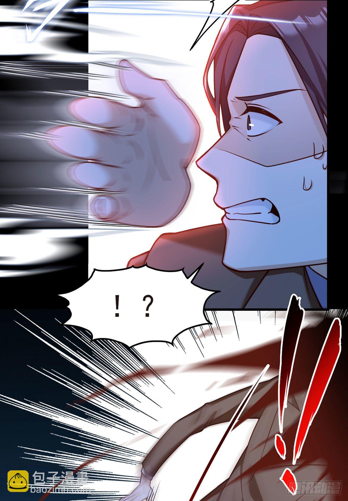 059.神灵的力量-第61话