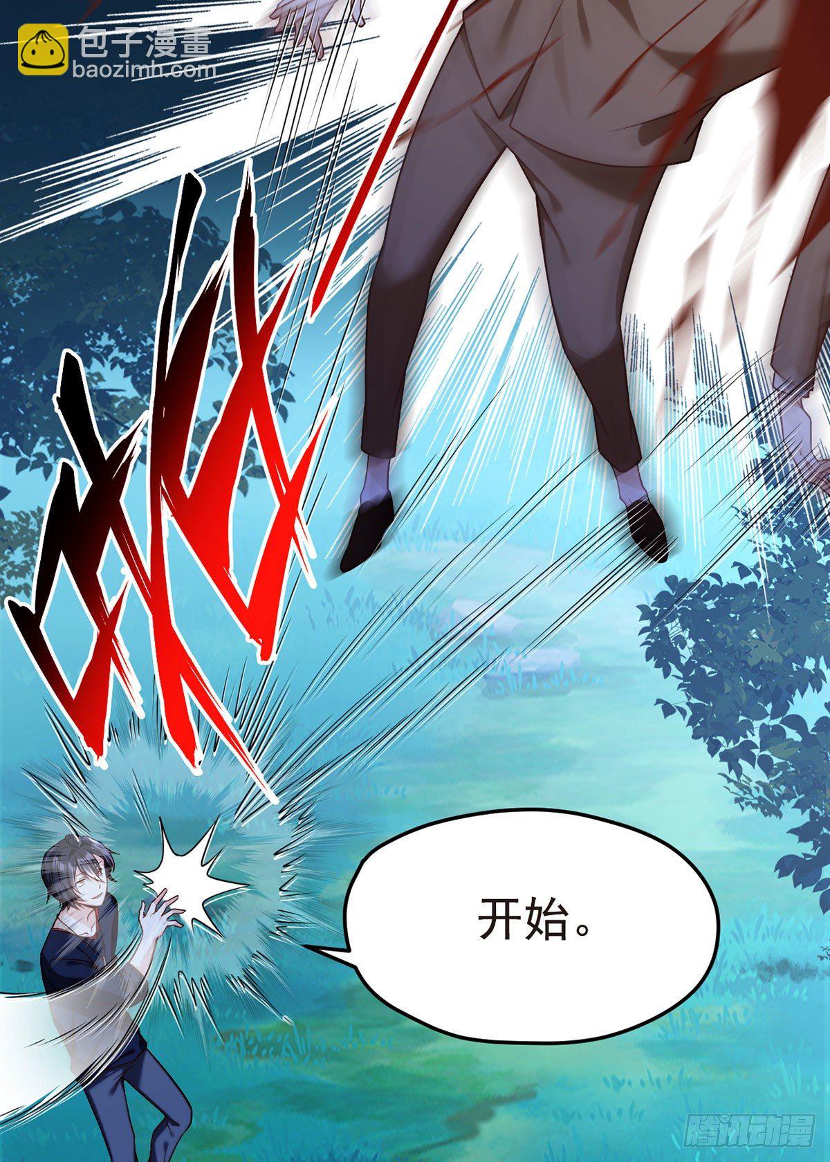 059.神灵的力量-第61话