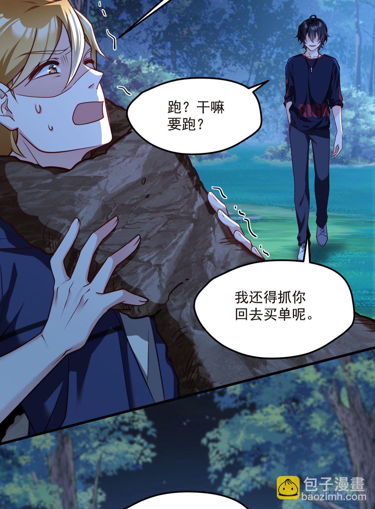 059.神灵的力量-第61话