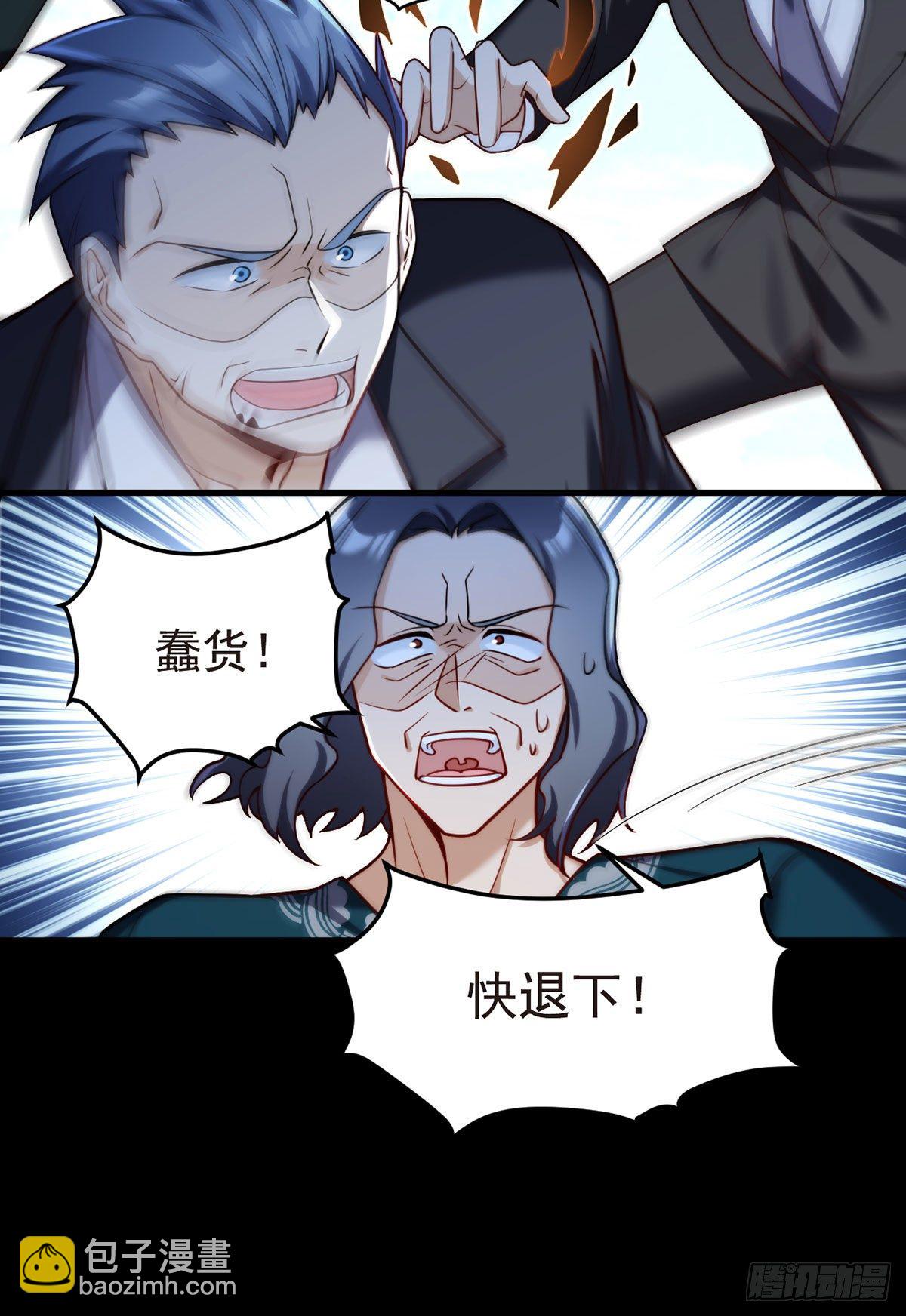 059.神灵的力量-第61话