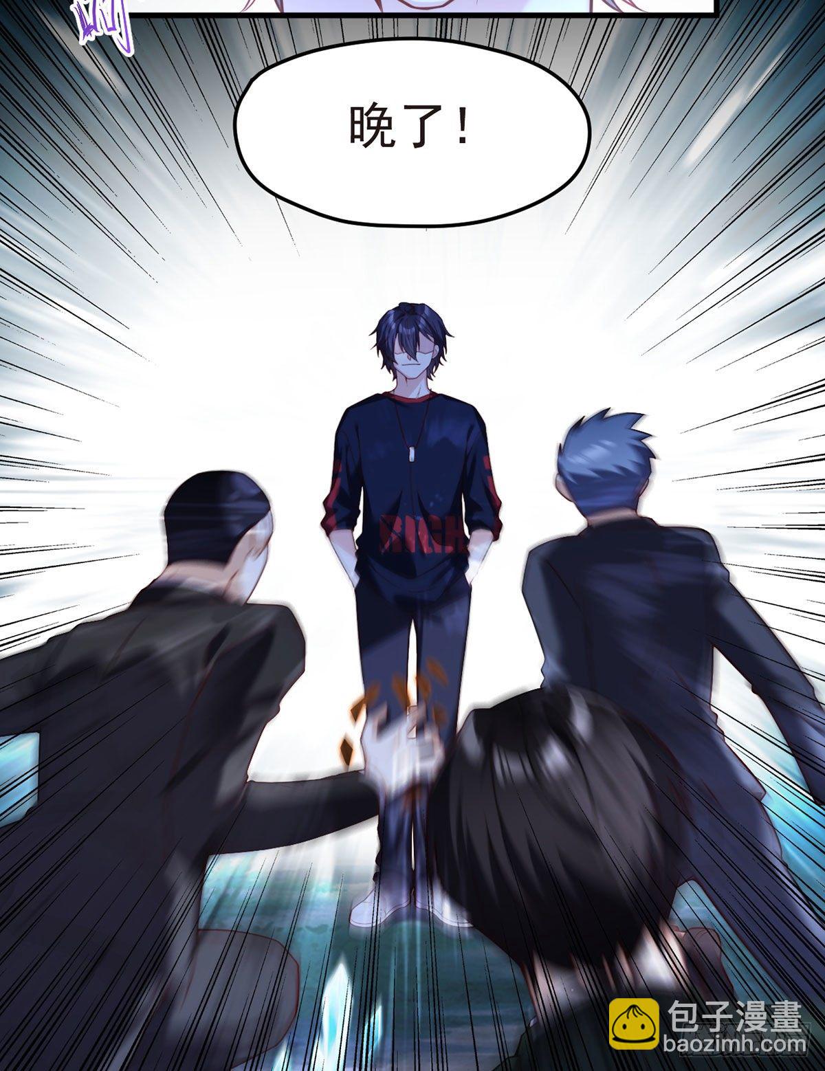 059.神灵的力量-第61话