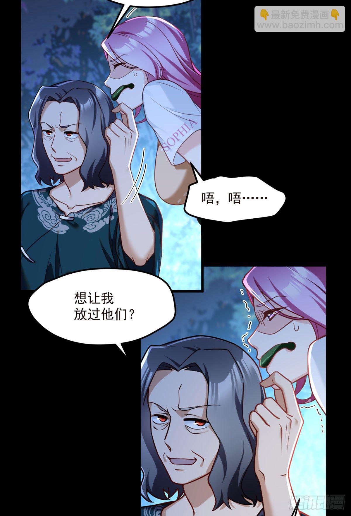 059.神灵的力量-第61话