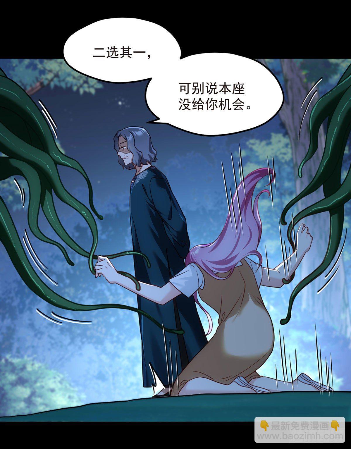 059.神灵的力量-第61话