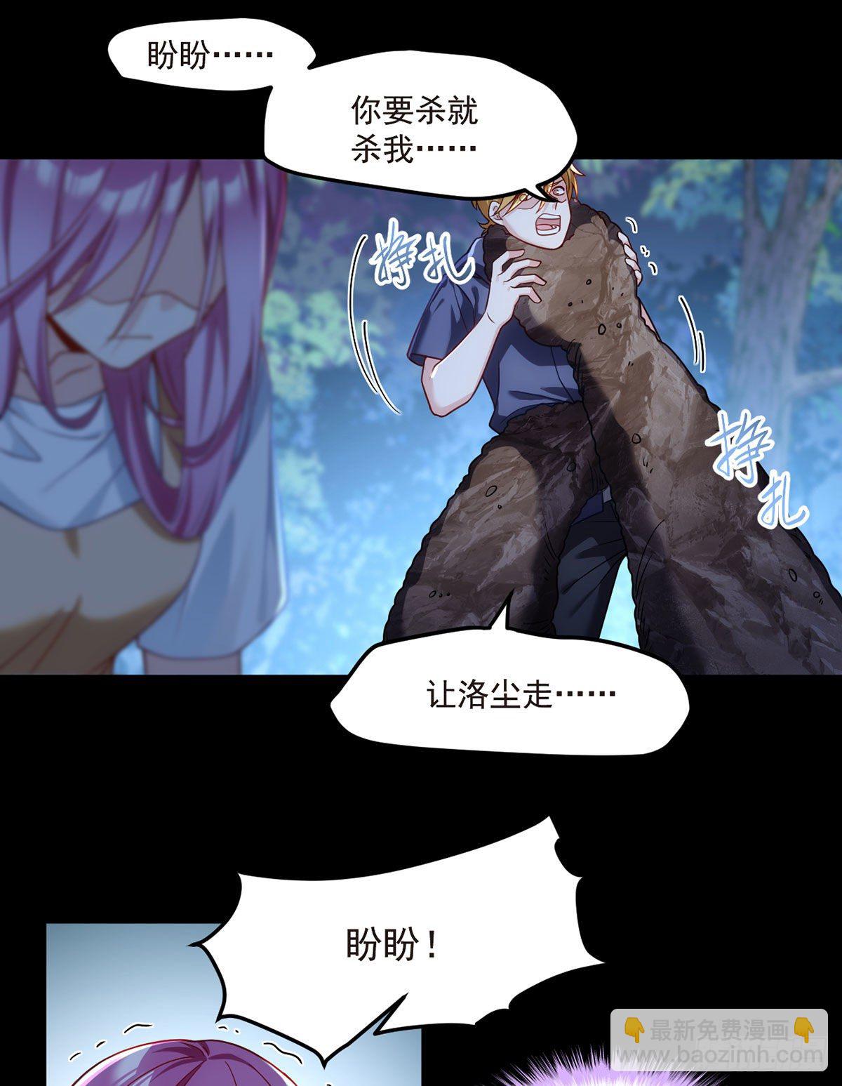059.神灵的力量-第61话