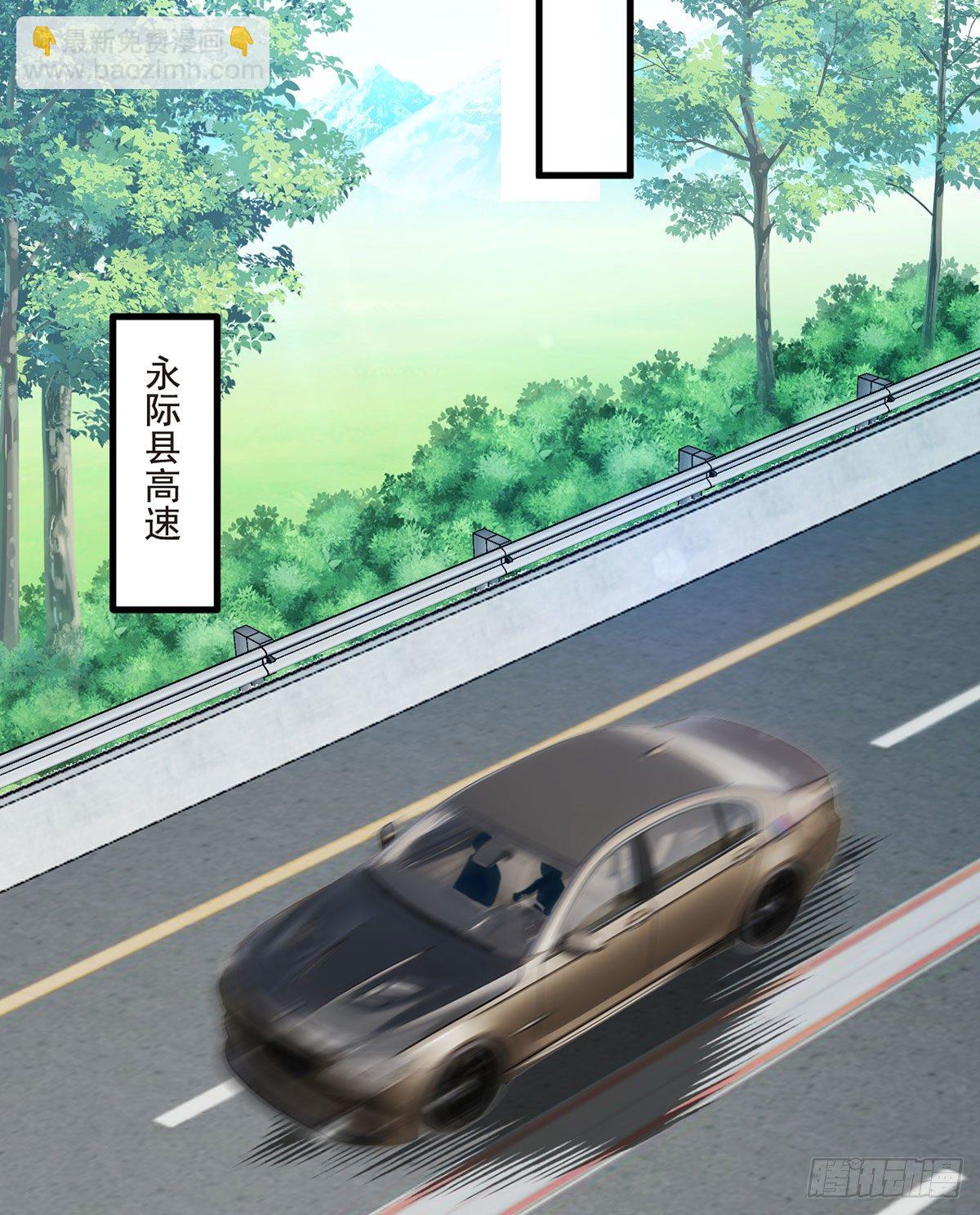 061.八极门上门挑衅-第63话