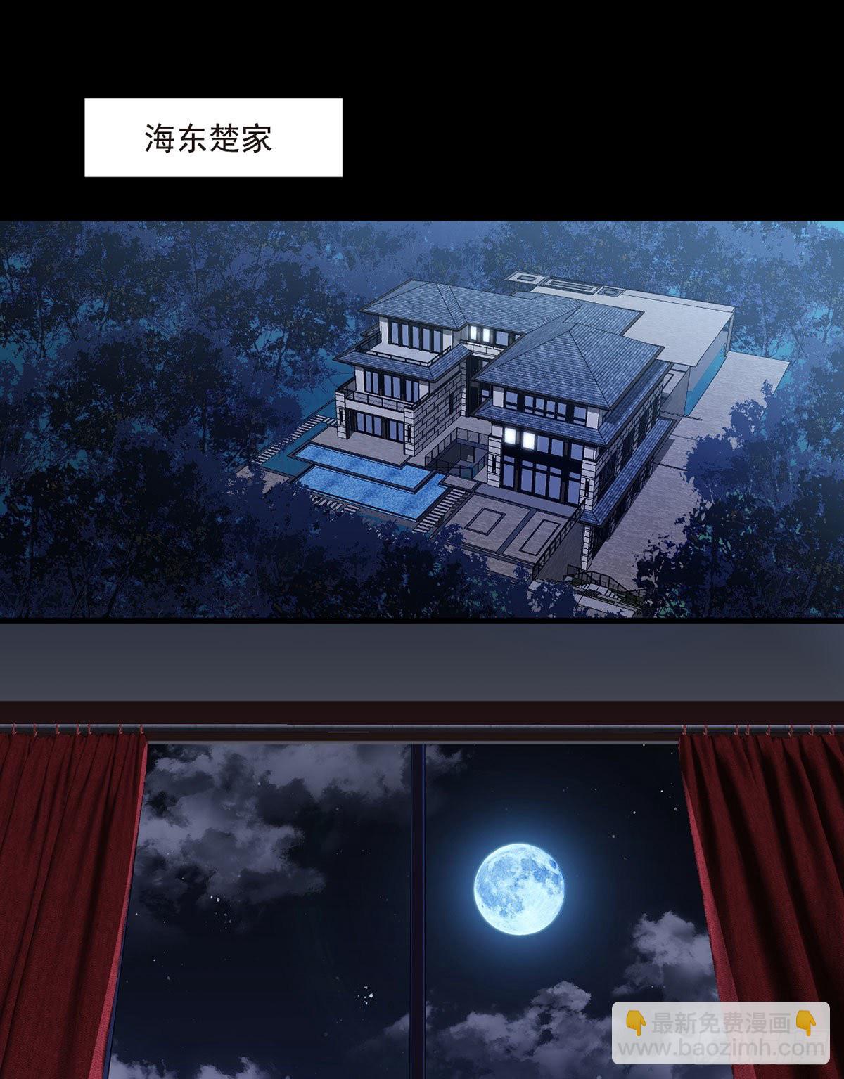 061.八极门上门挑衅-第63话