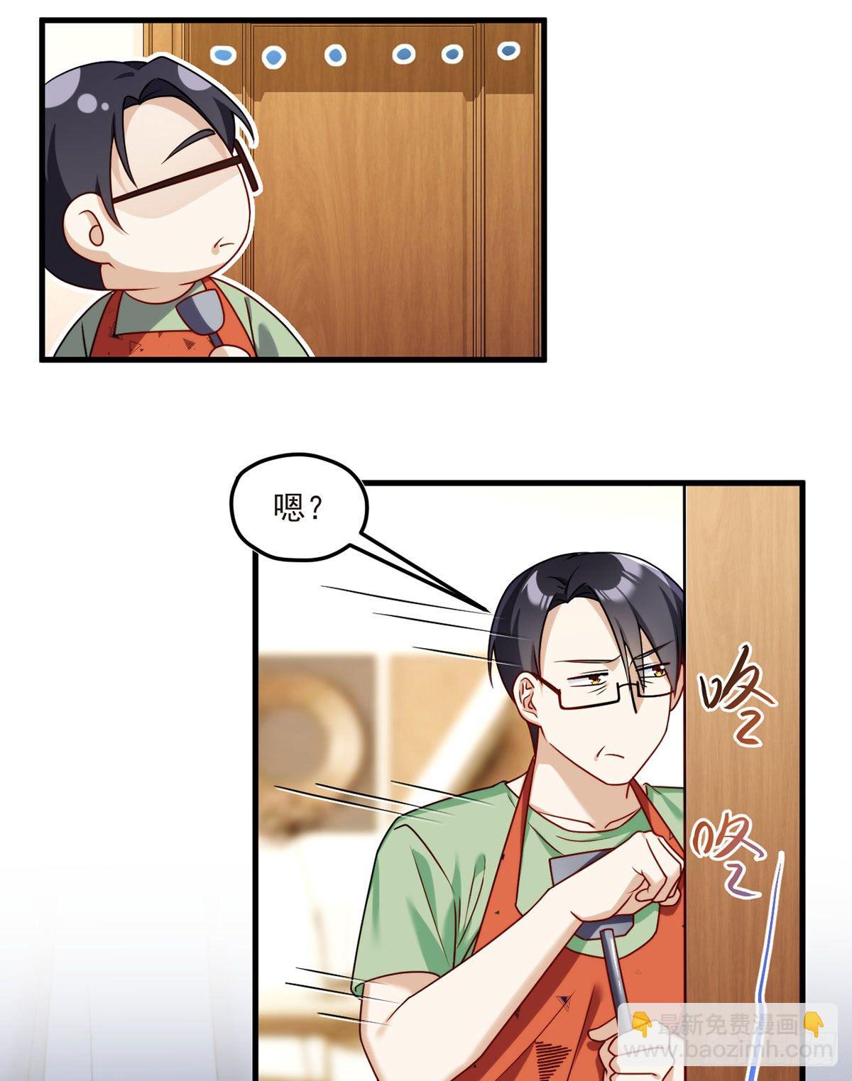 061.八极门上门挑衅-第63话