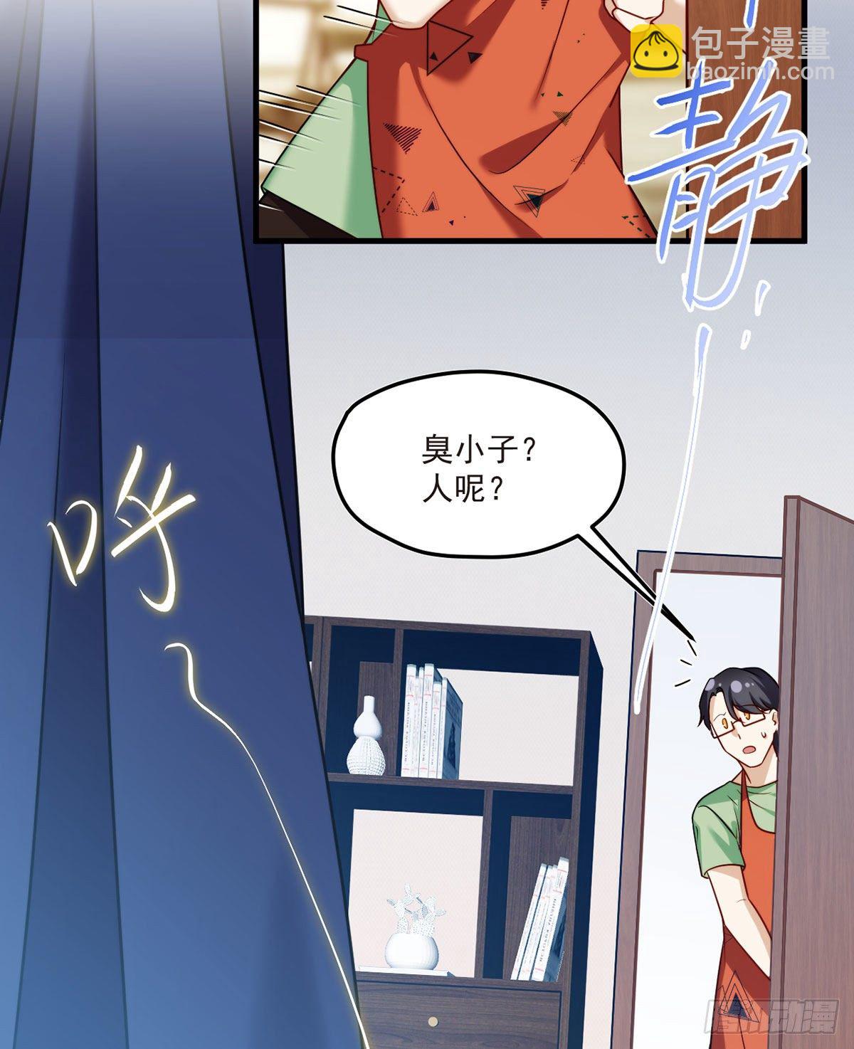 061.八极门上门挑衅-第63话