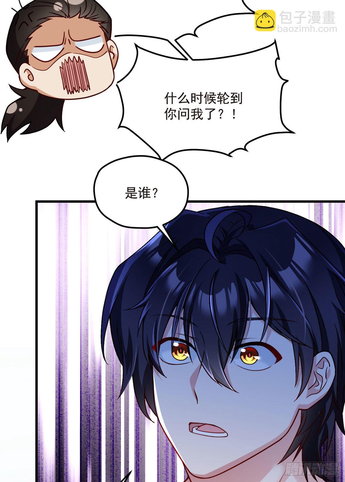 061.八极门上门挑衅-第63话
