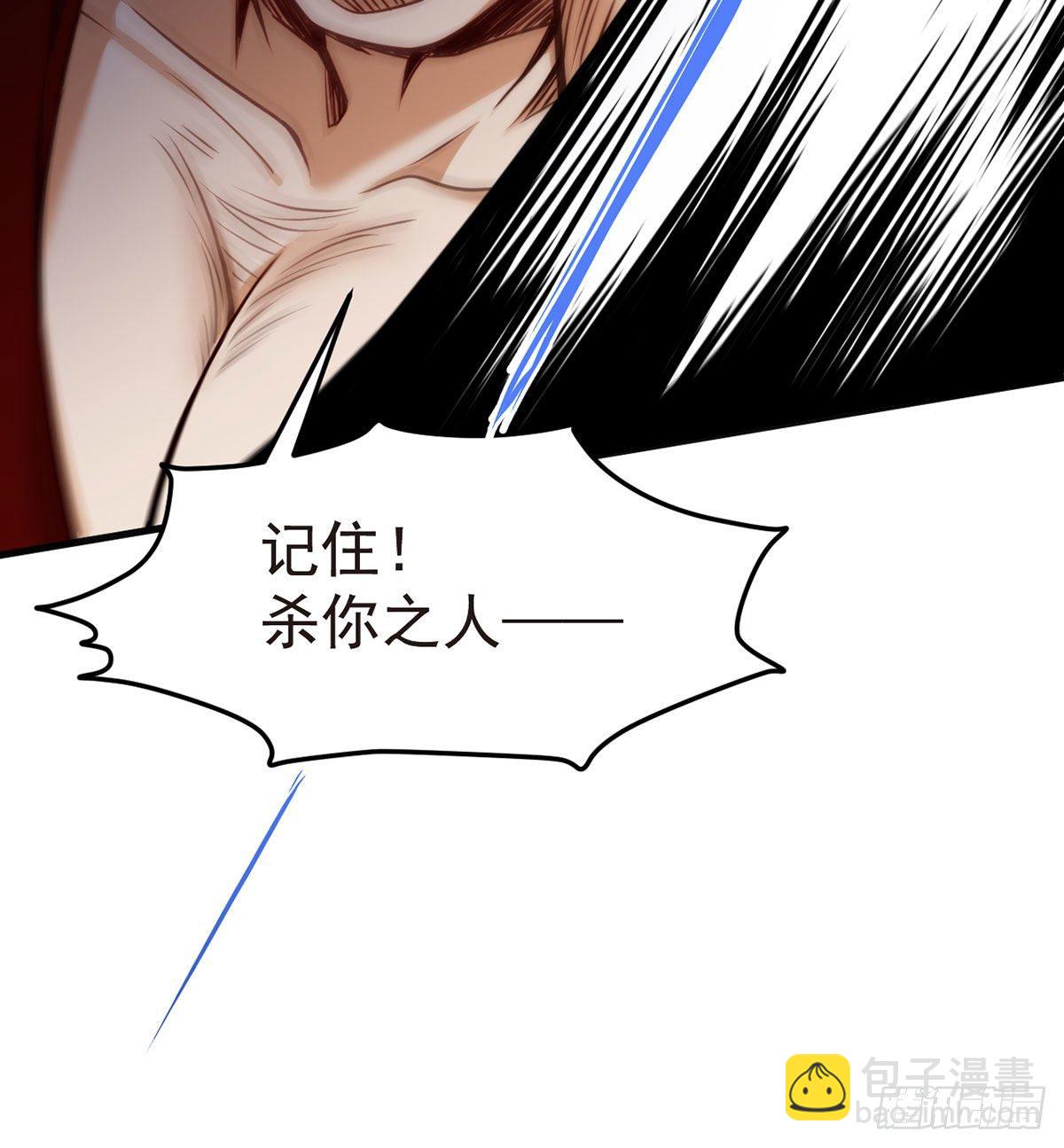 061.八极门上门挑衅-第63话