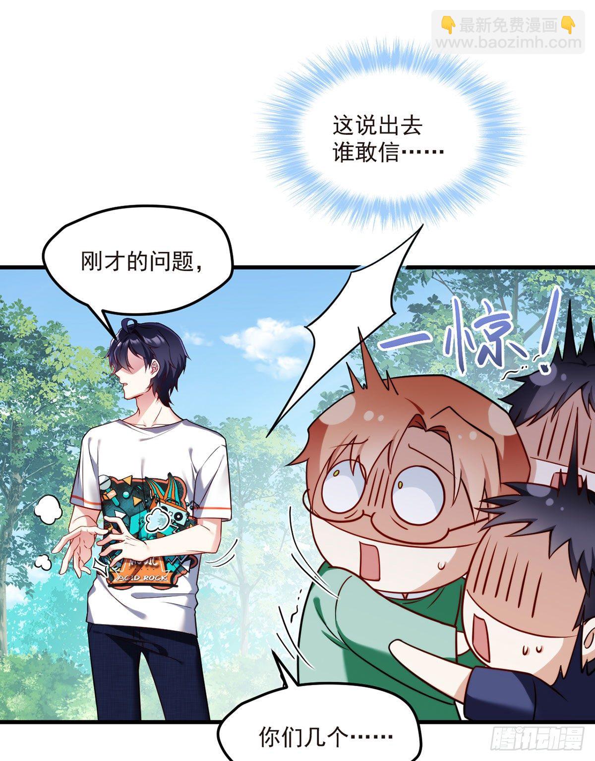 061.八极门上门挑衅-第63话