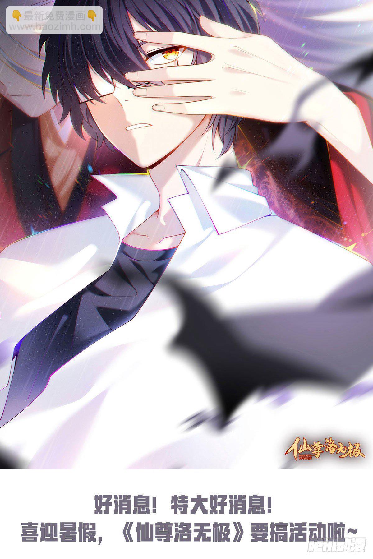 061.八极门上门挑衅-第63话