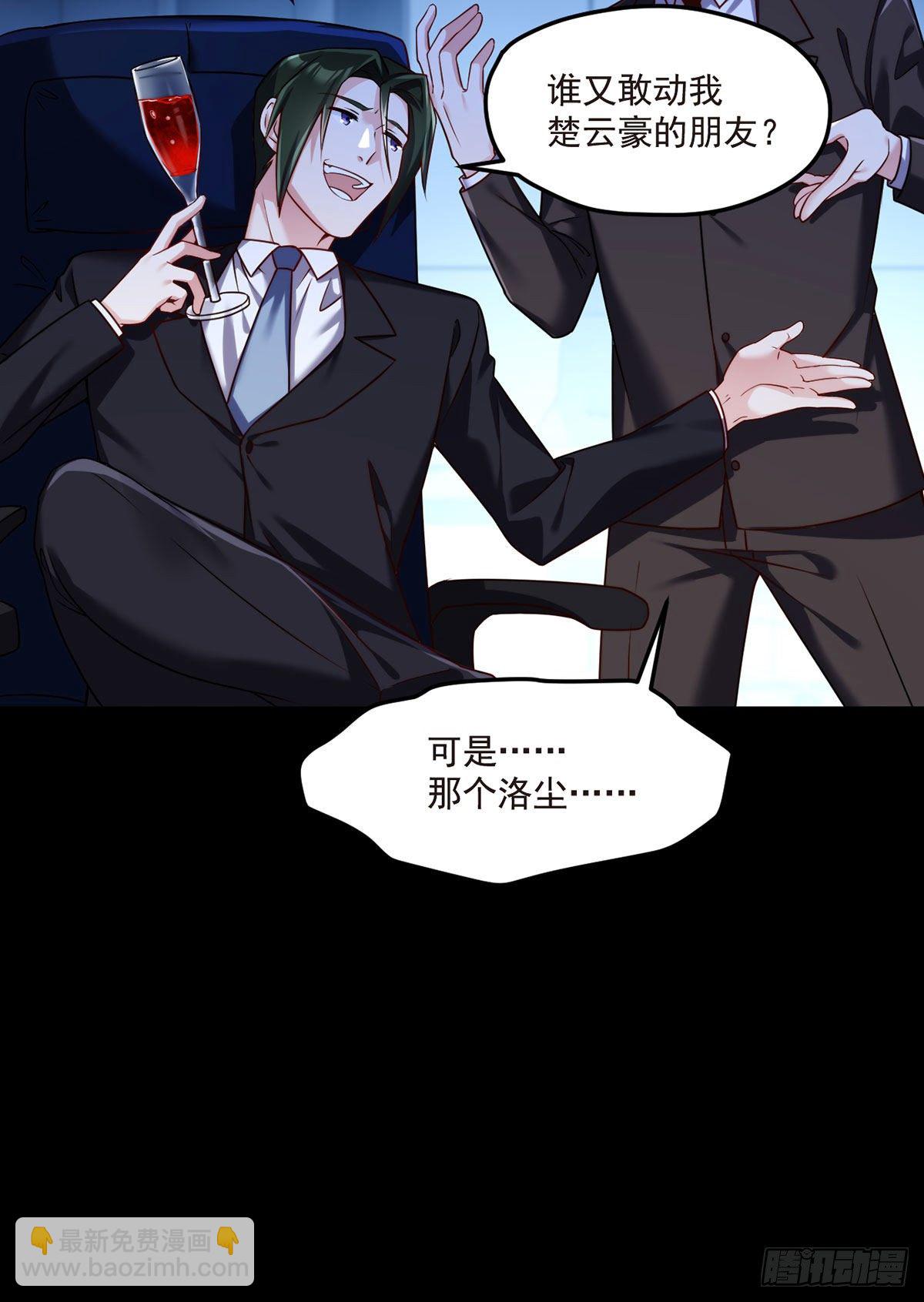061.八极门上门挑衅-第63话