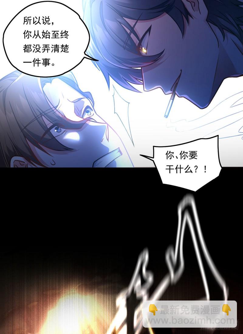 063.辱我者永堕无尽炼狱-第65话