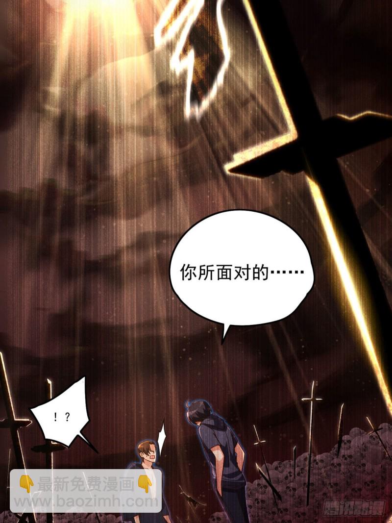063.辱我者永堕无尽炼狱-第65话
