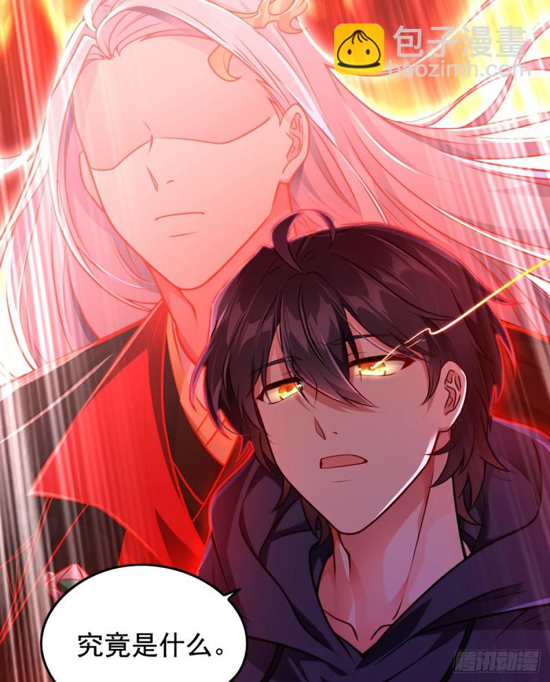 063.辱我者永堕无尽炼狱-第65话
