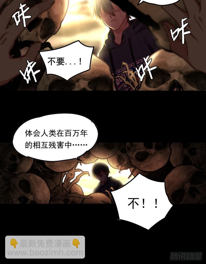 063.辱我者永堕无尽炼狱-第65话