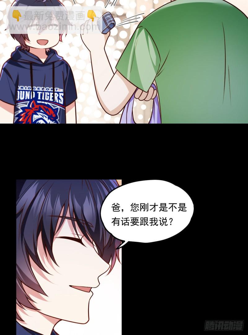 063.辱我者永堕无尽炼狱-第65话