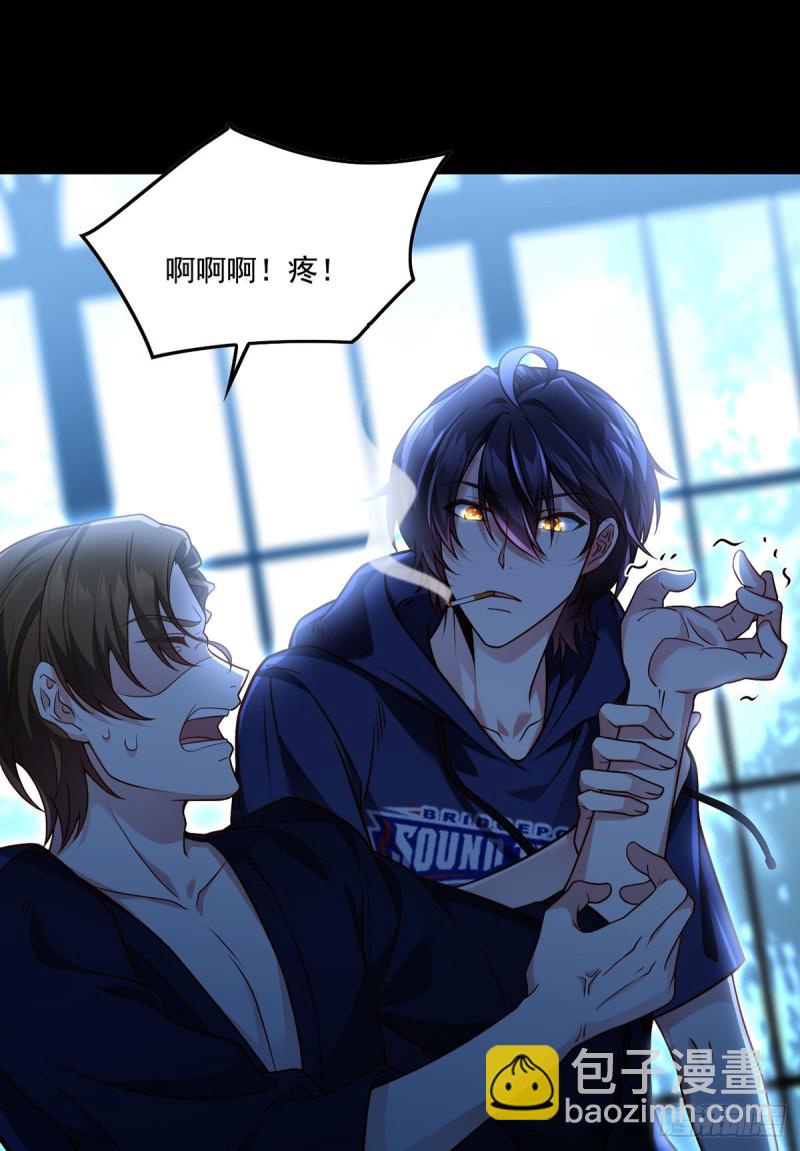 063.辱我者永堕无尽炼狱-第65话
