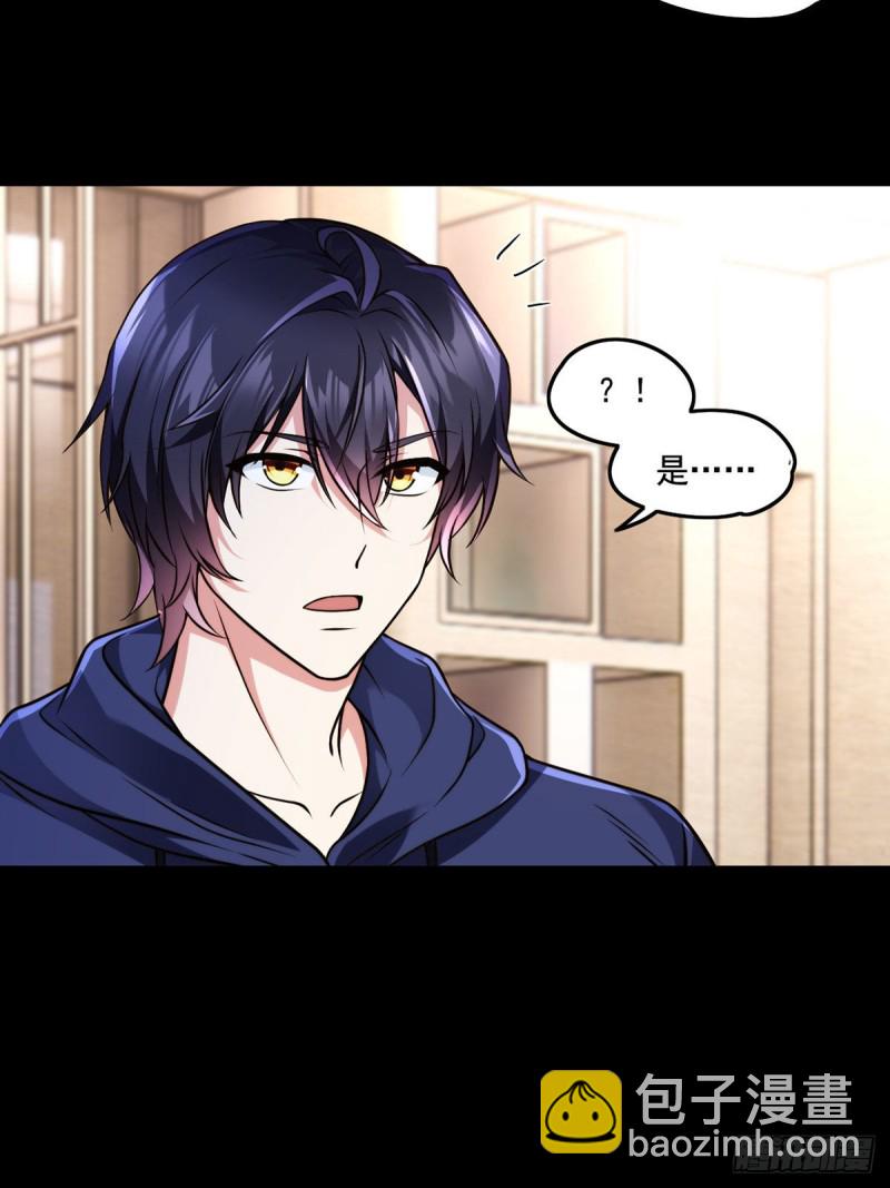 063.辱我者永堕无尽炼狱-第65话