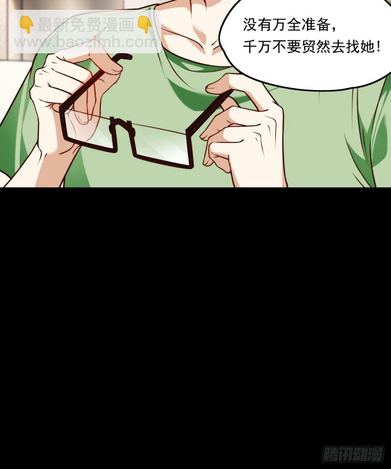 063.辱我者永堕无尽炼狱-第65话