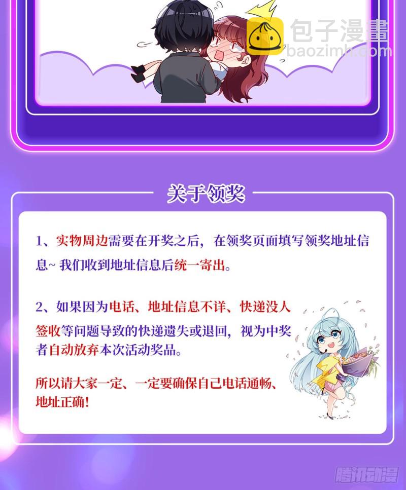 063.辱我者永堕无尽炼狱-第65话