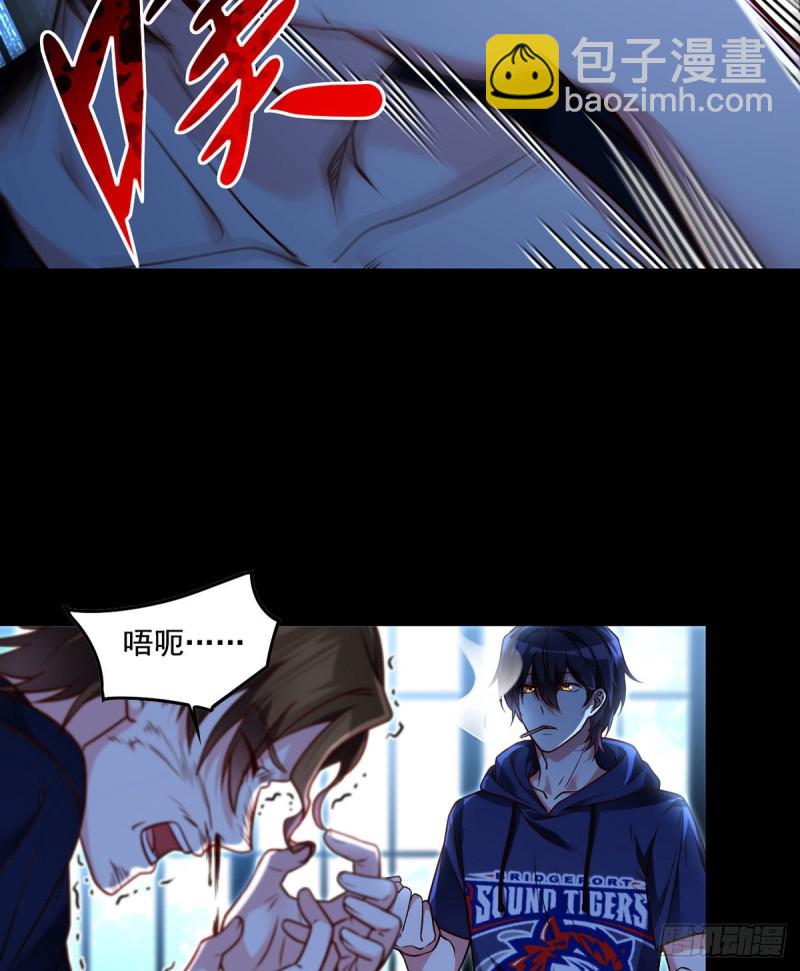 063.辱我者永堕无尽炼狱-第65话