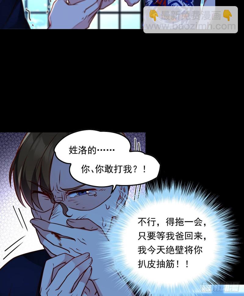 063.辱我者永堕无尽炼狱-第65话