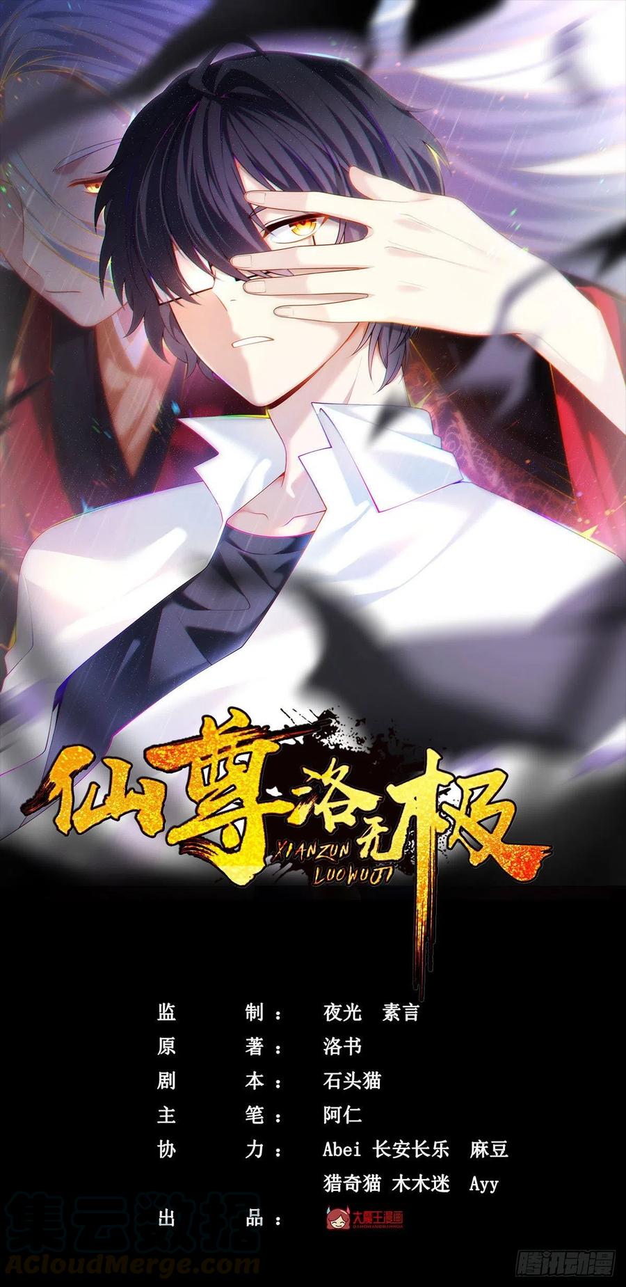 065.海东这座城有点怪-第67话