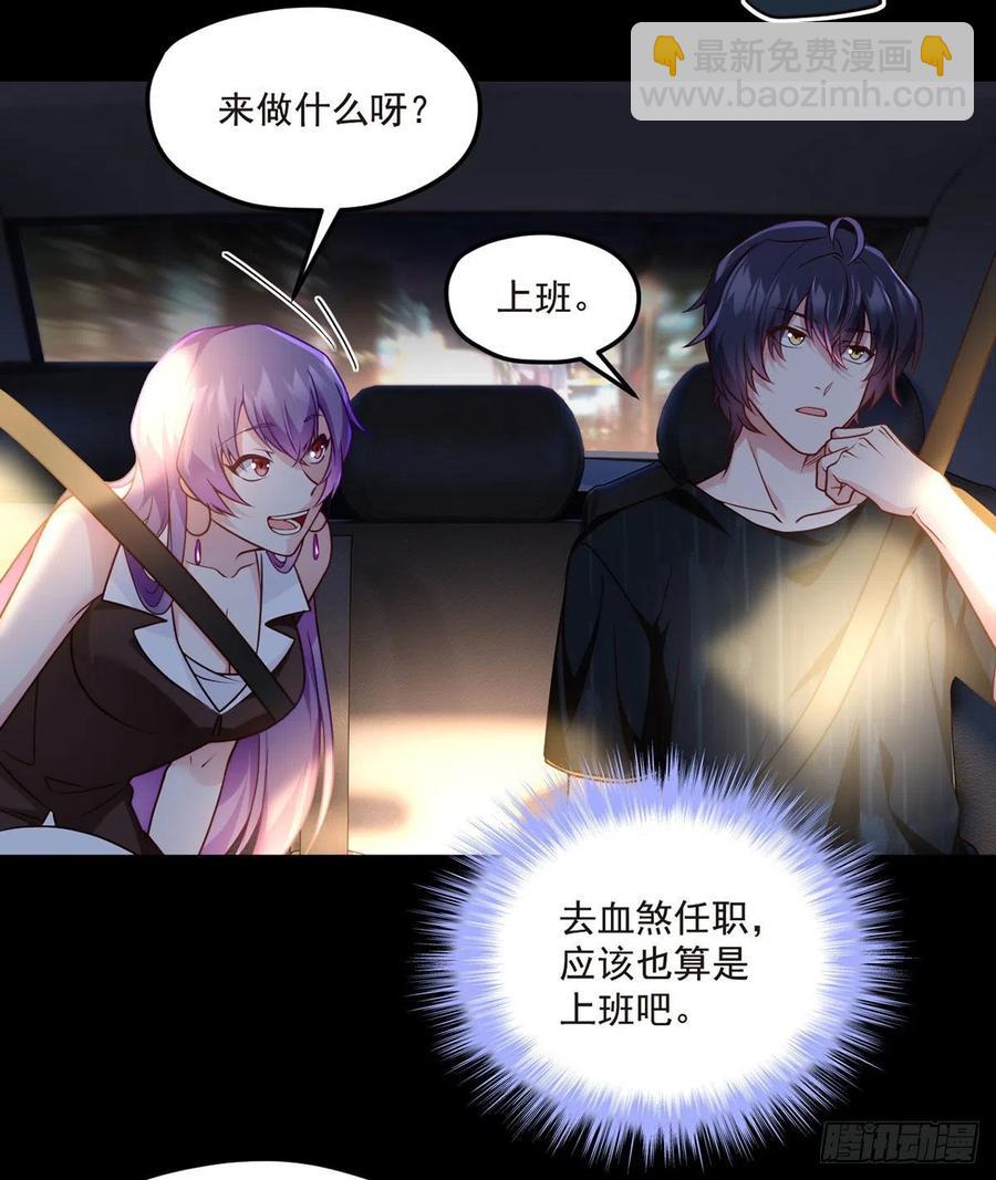 065.海东这座城有点怪-第67话