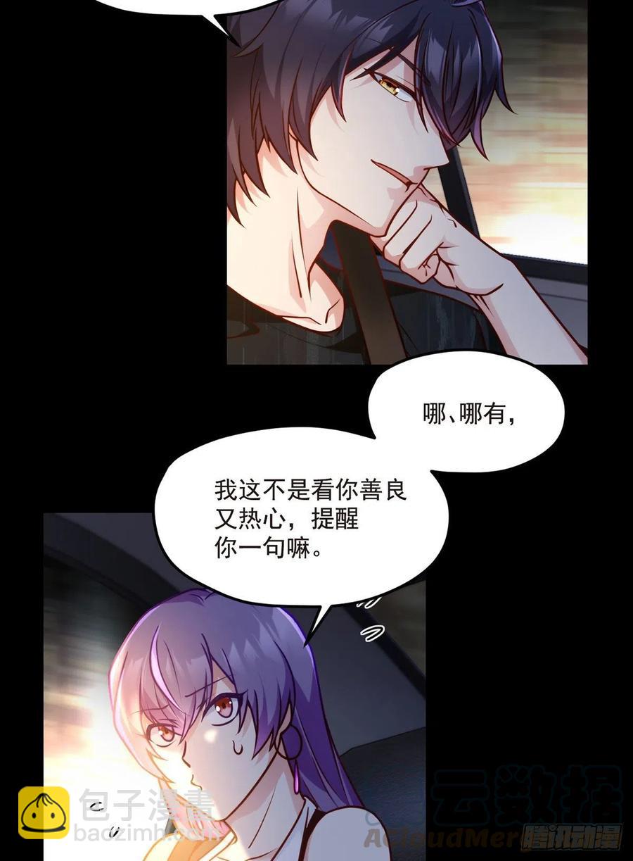 065.海东这座城有点怪-第67话