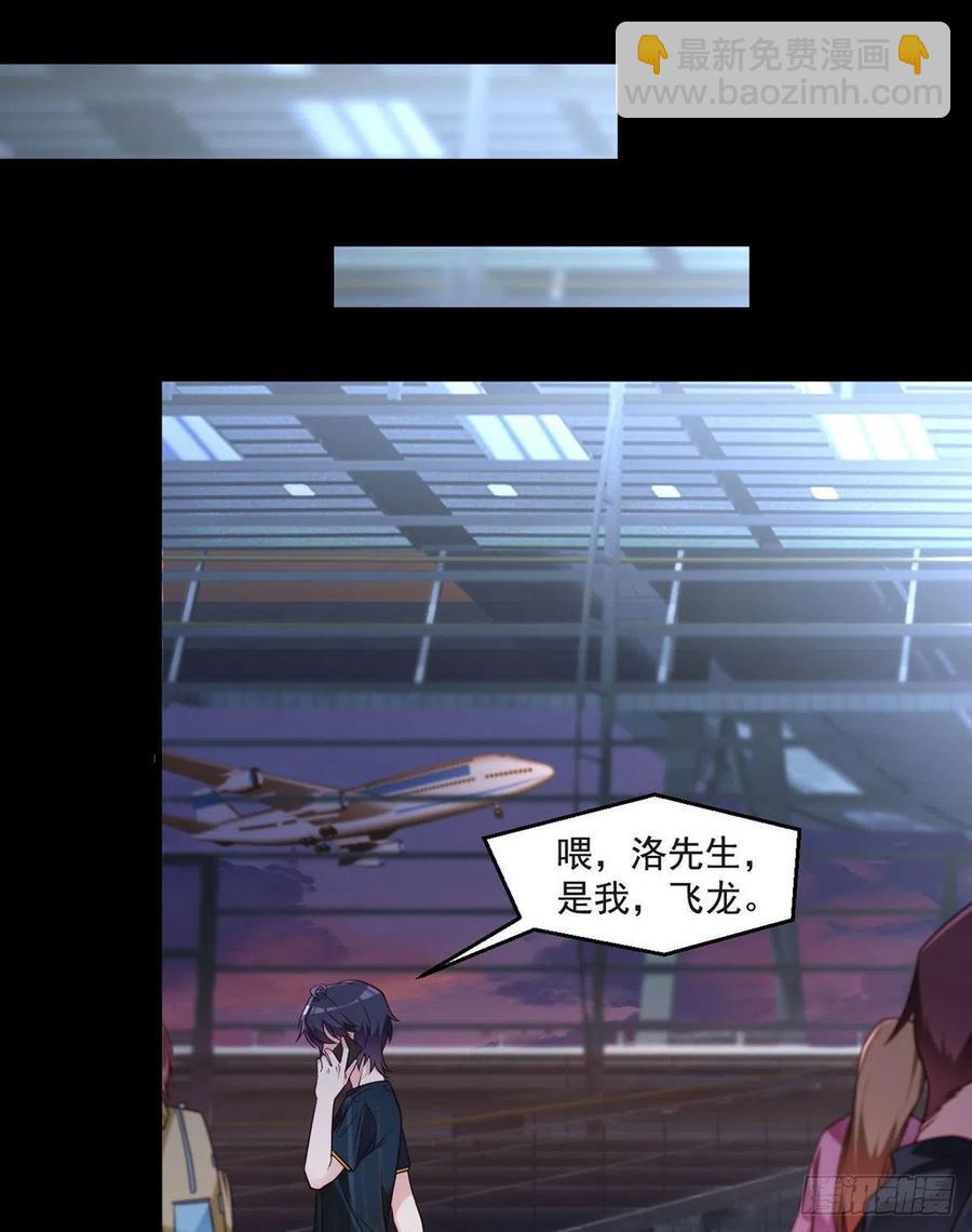 065.海东这座城有点怪-第67话
