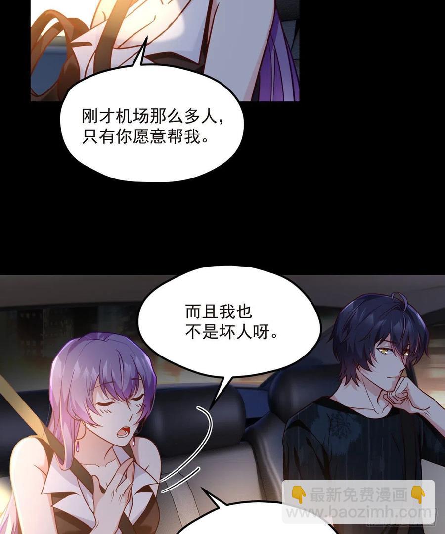 065.海东这座城有点怪-第67话