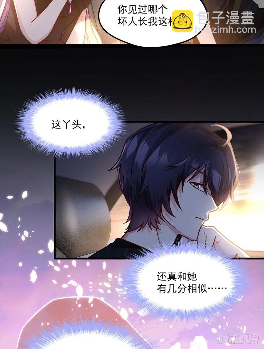 065.海东这座城有点怪-第67话