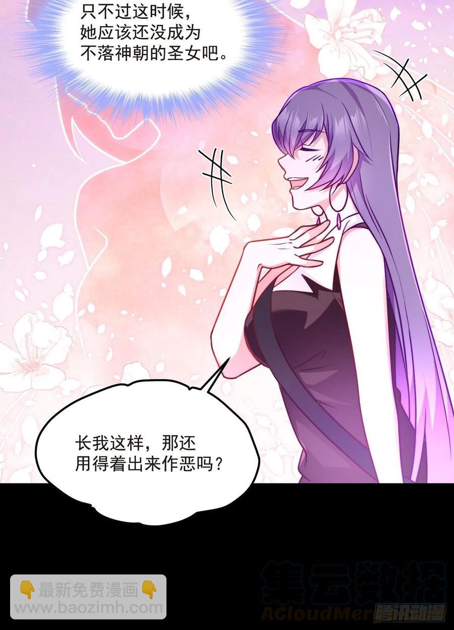 065.海东这座城有点怪-第67话