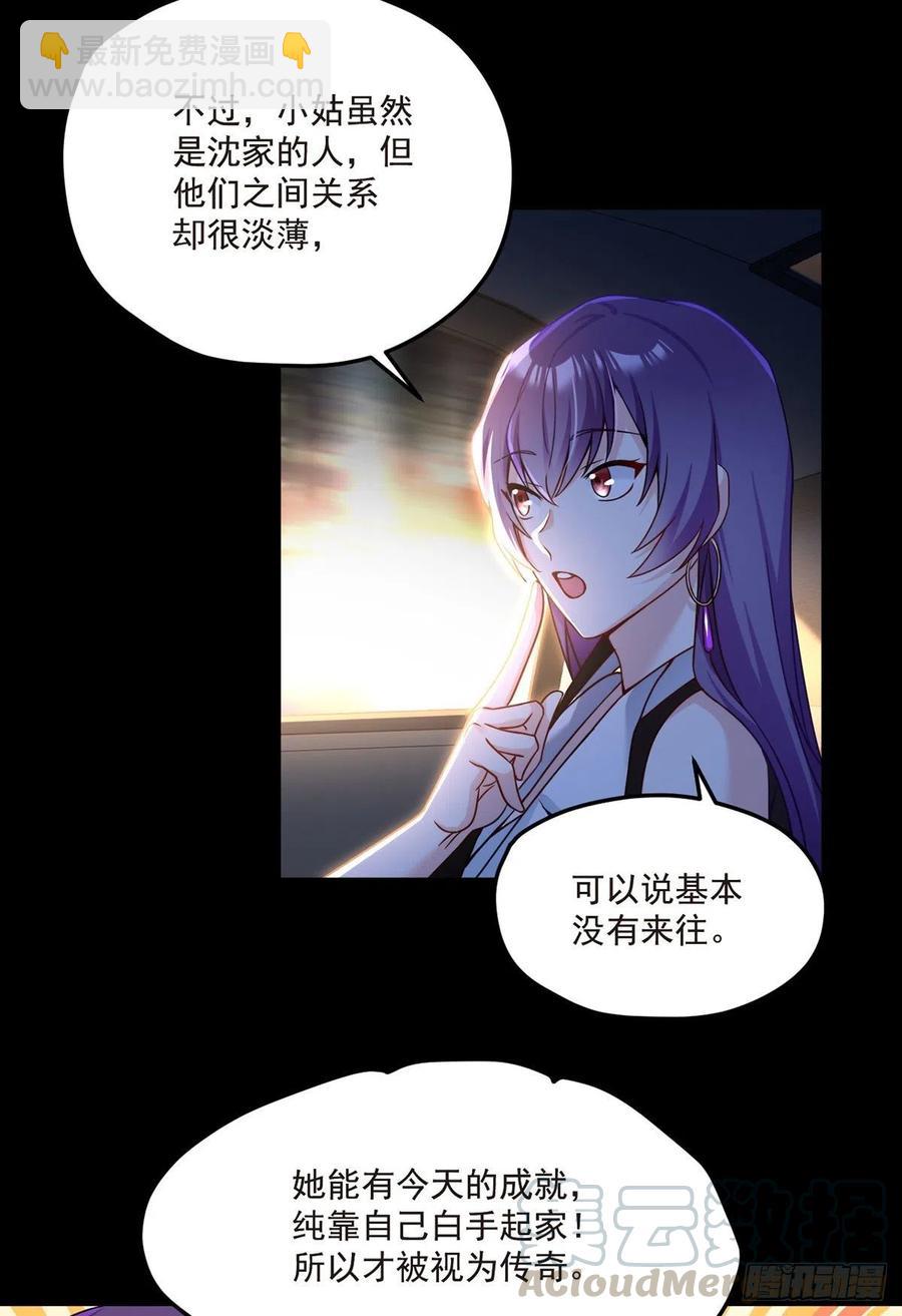 065.海东这座城有点怪-第67话